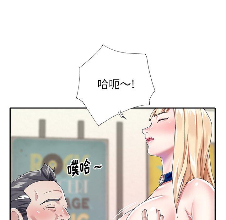 韩漫H漫画 偶像养成记  - 点击阅读 第31话 84