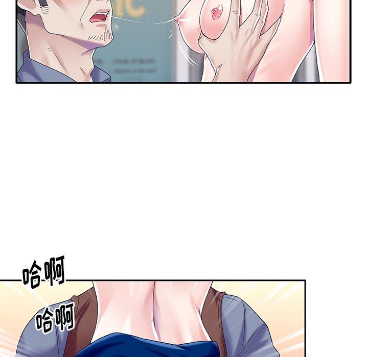 偶像养成记漫画 免费阅读 第31话 85.jpg