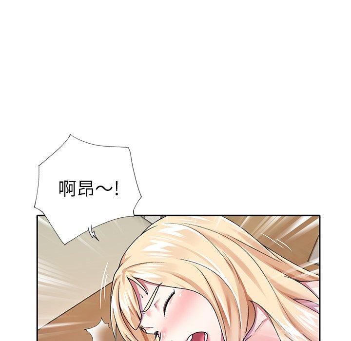 偶像養成記 在线观看 第32話 漫画图片12