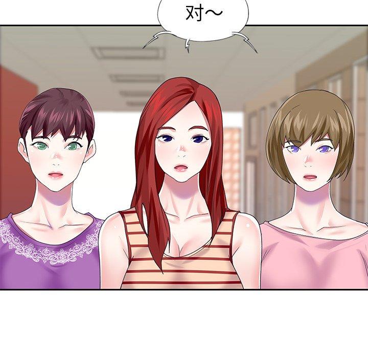 漫画韩国 偶像養成記   - 立即阅读 第33話第36漫画图片