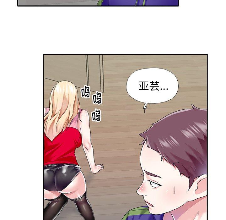 偶像养成记漫画 免费阅读 第33话 78.jpg