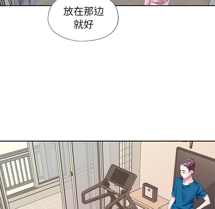 漫画韩国 偶像養成記   - 立即阅读 第34話第20漫画图片