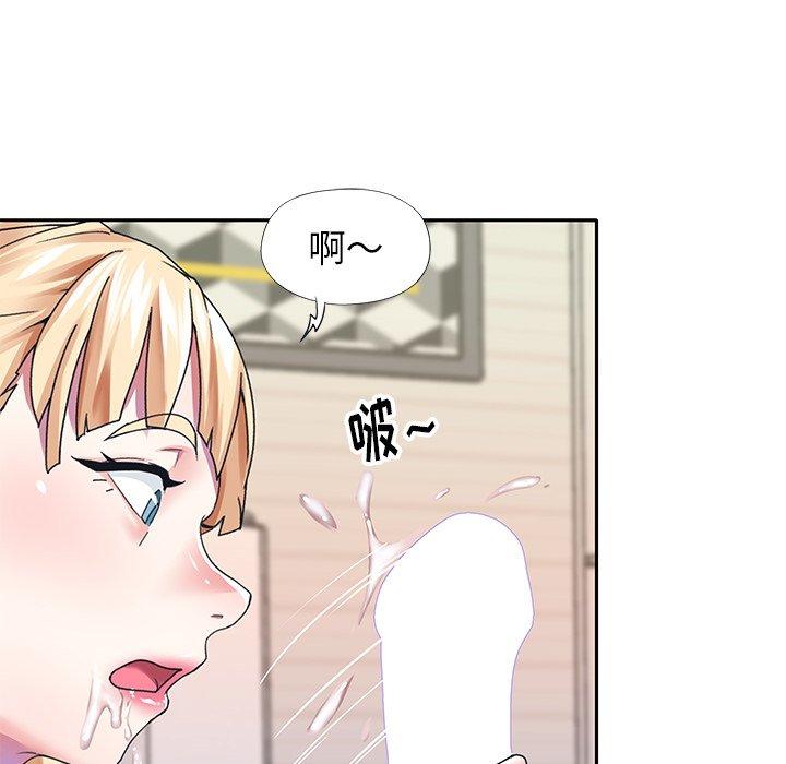 偶像養成記 在线观看 第34話 漫画图片59