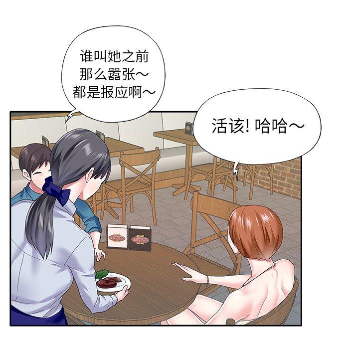 漫画韩国 偶像養成記   - 立即阅读 第35話第13漫画图片