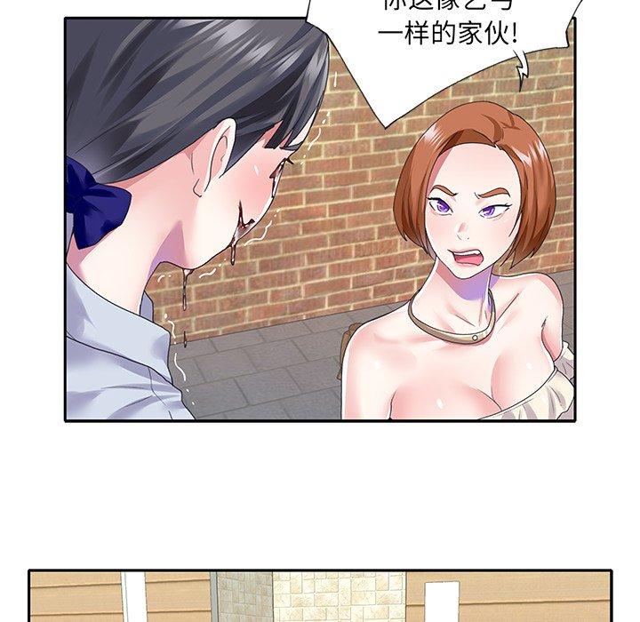 偶像養成記 在线观看 第35話 漫画图片24