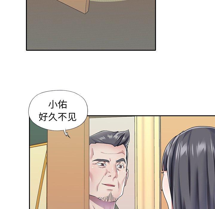 漫画韩国 偶像養成記   - 立即阅读 第35話第40漫画图片