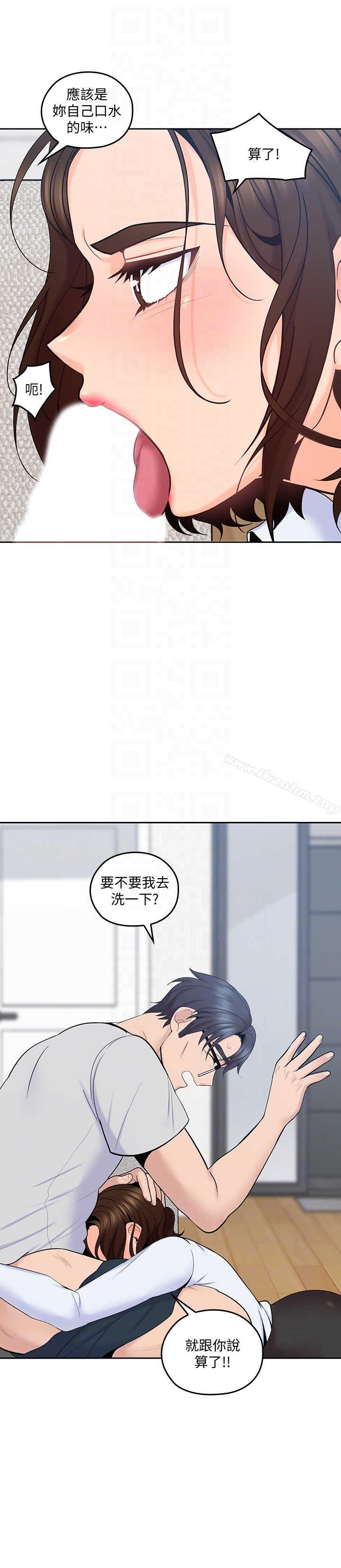 親愛的大叔漫画 免费阅读 第13话-与妍瑾的快乐时光 19.jpg