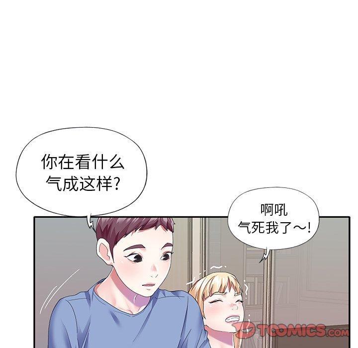 韩漫H漫画 偶像养成记  - 点击阅读 第36话 14