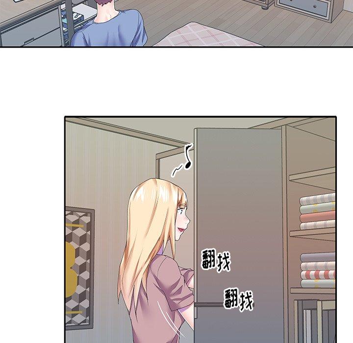 偶像养成记漫画 免费阅读 第36话 37.jpg