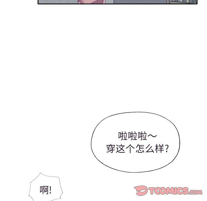 偶像养成记漫画 免费阅读 第36话 38.jpg