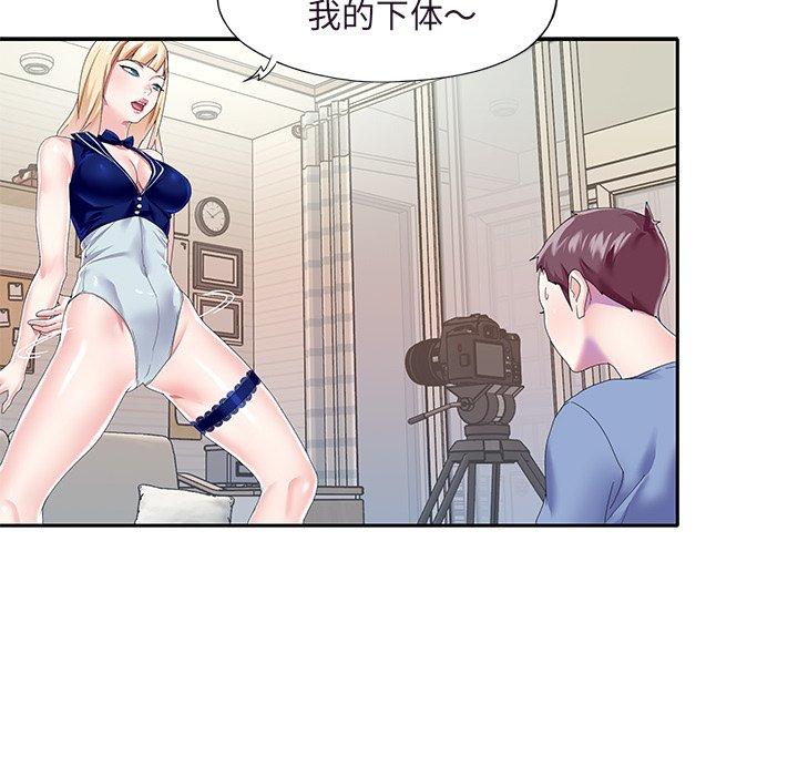 偶像养成记漫画 免费阅读 第36话 60.jpg