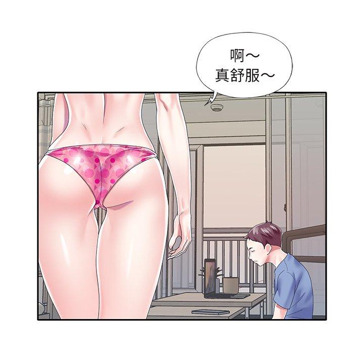 韩漫H漫画 偶像养成记  - 点击阅读 第36话 68