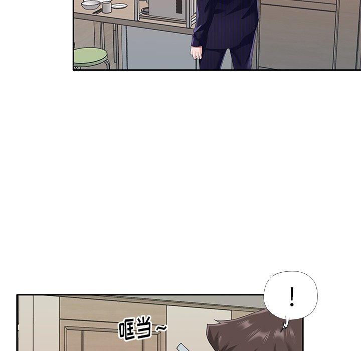 偶像養成記 在线观看 第37話 漫画图片24