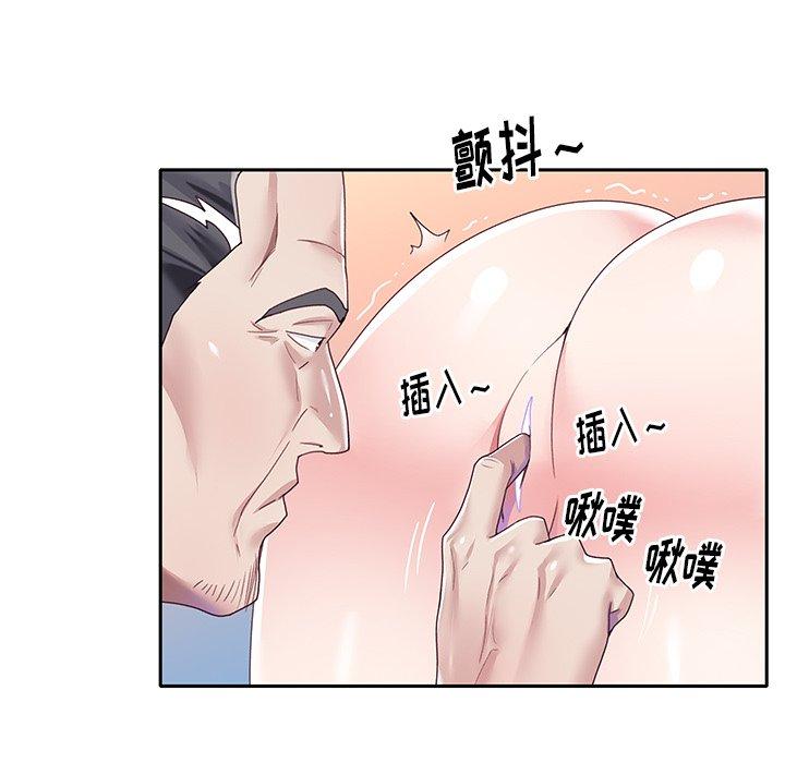 偶像養成記 在线观看 第37話 漫画图片80