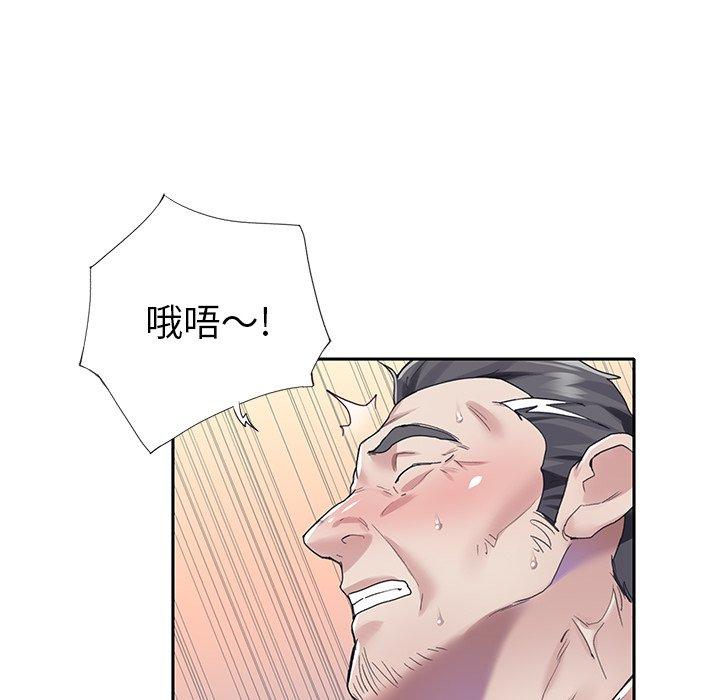 偶像养成记漫画 免费阅读 第38话 25.jpg