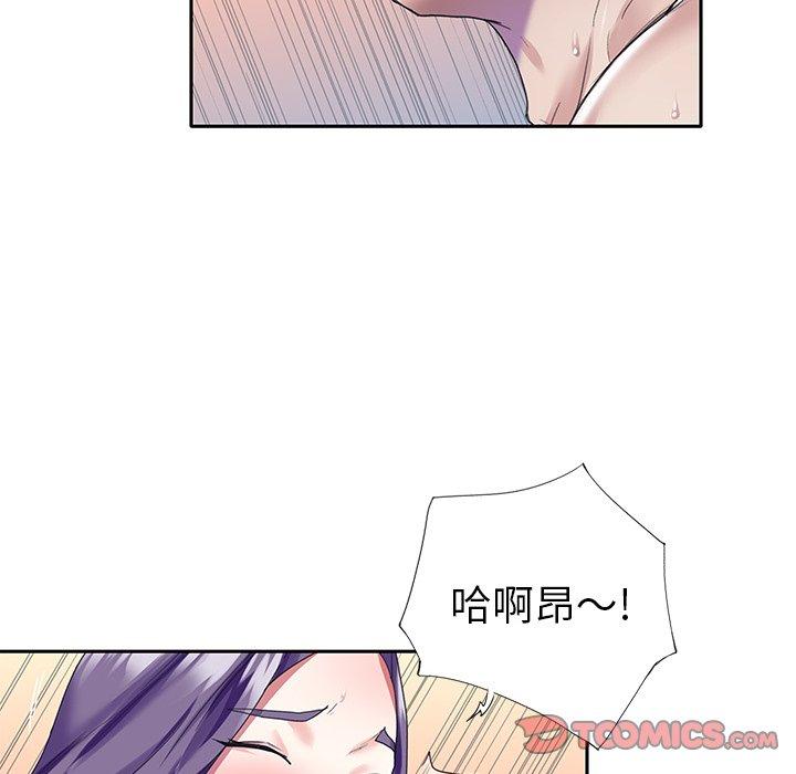 偶像養成記 在线观看 第38話 漫画图片26