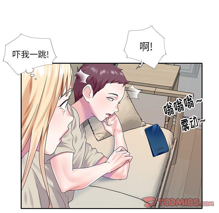 韩漫H漫画 偶像养成记  - 点击阅读 第38话 38