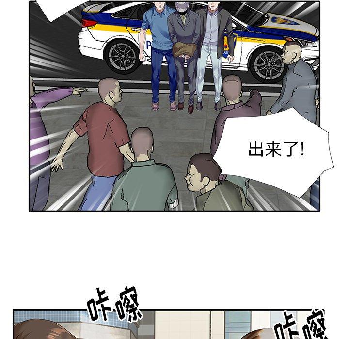 漫画韩国 偶像養成記   - 立即阅读 第39話第8漫画图片