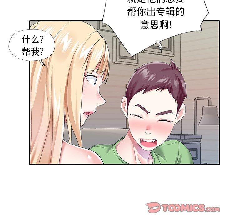 韩漫H漫画 偶像养成记  - 点击阅读 第39话 30
