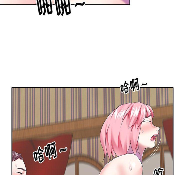 偶像养成记漫画 免费阅读 第40话 8.jpg