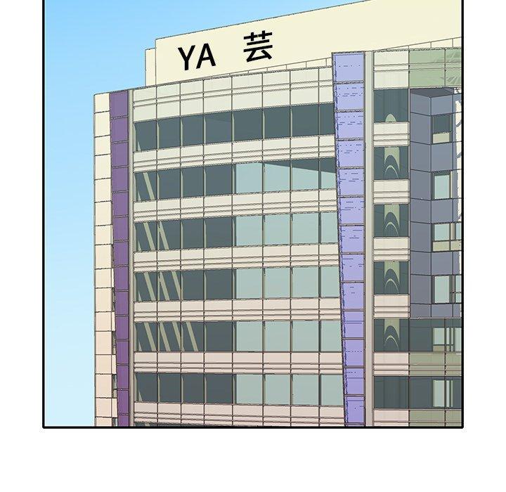 偶像养成记漫画 免费阅读 第40话 16.jpg