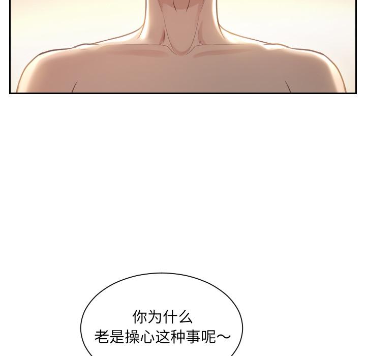 她的怪癖漫画 免费阅读 第1话 21.jpg