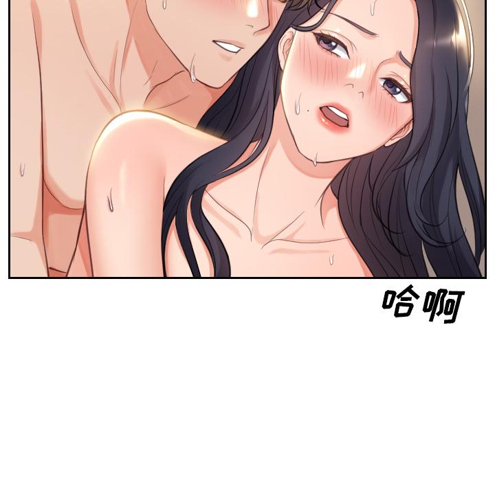 漫画韩国 她的怪癖   - 立即阅读 第1話第34漫画图片