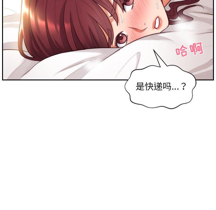 她的怪癖漫画 免费阅读 第3话 17.jpg