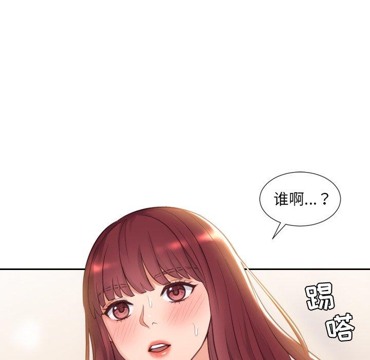 漫画韩国 她的怪癖   - 立即阅读 第3話第19漫画图片