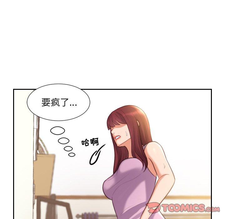 她的怪癖漫画 免费阅读 第3话 48.jpg