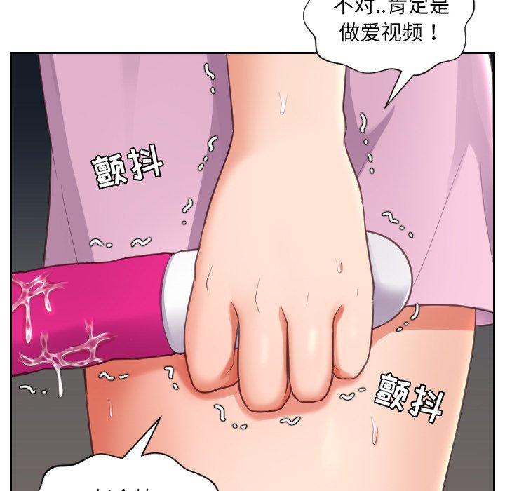 韩漫H漫画 她的怪癖  - 点击阅读 第3话 54