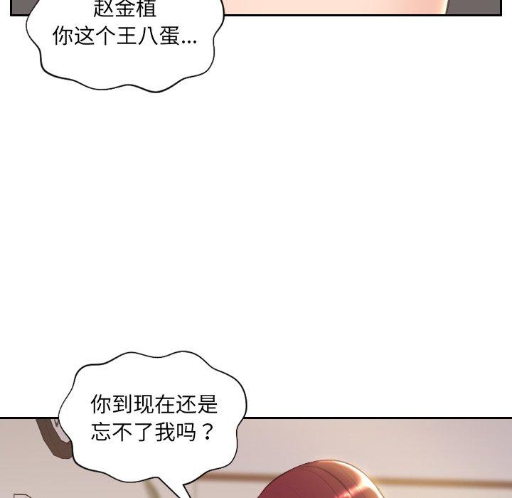 她的怪癖漫画 免费阅读 第3话 55.jpg