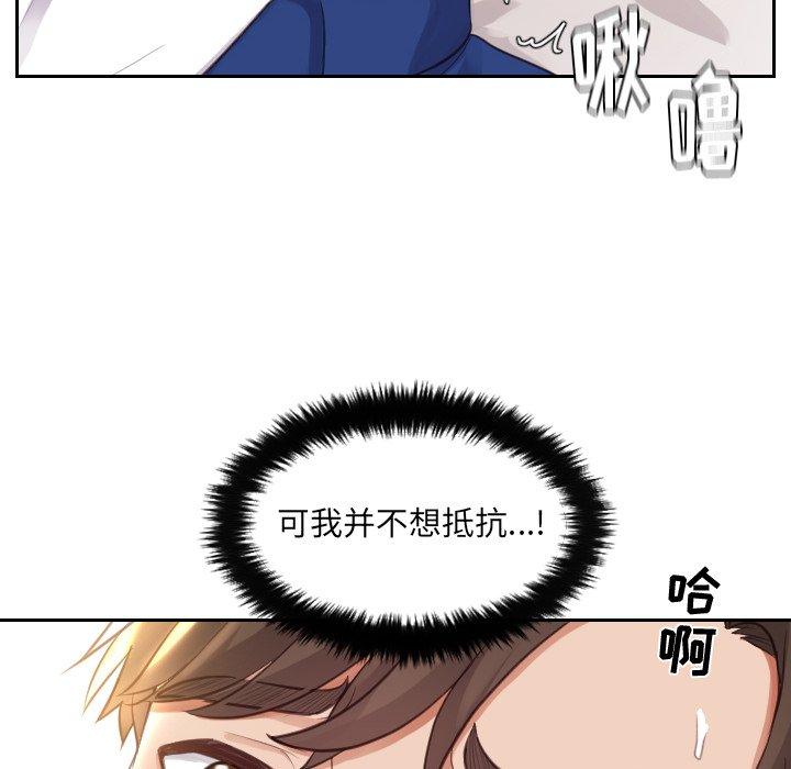 漫画韩国 她的怪癖   - 立即阅读 第3話第116漫画图片