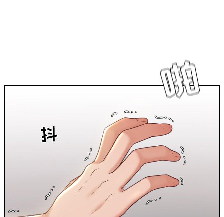 她的怪癖 在线观看 第4話 漫画图片27