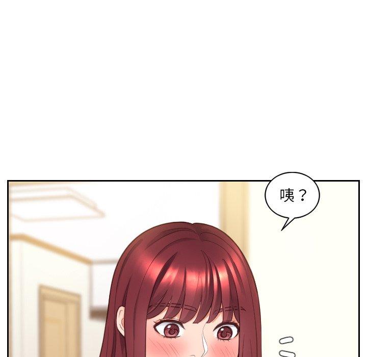 她的怪癖 在线观看 第4話 漫画图片73