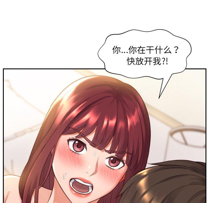 漫画韩国 她的怪癖   - 立即阅读 第4話第84漫画图片