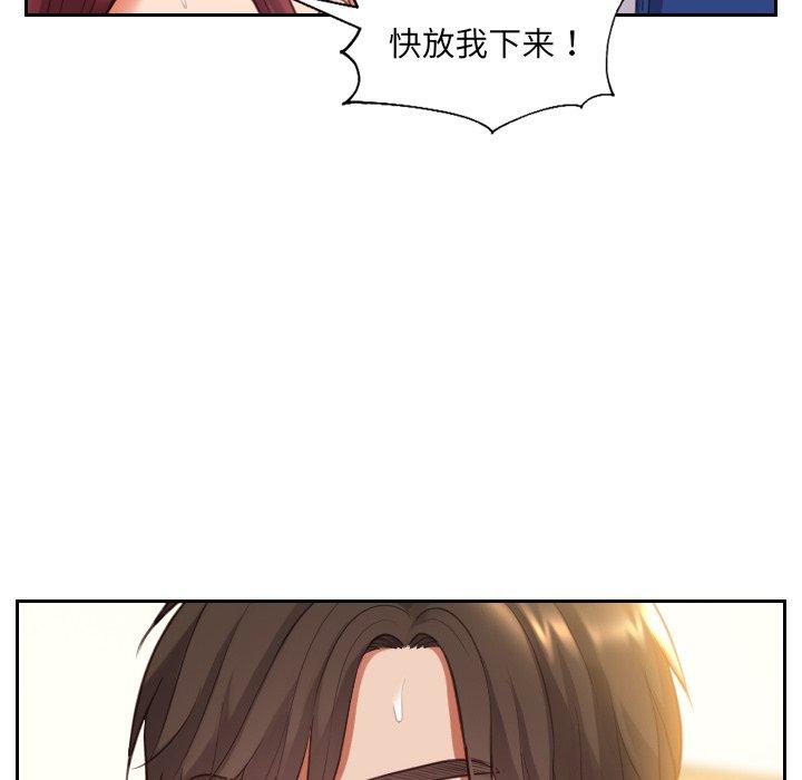 韩漫H漫画 她的怪癖  - 点击阅读 第4话 87