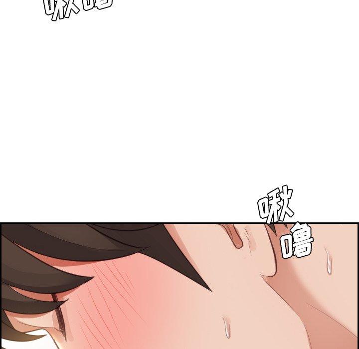 她的怪癖 在线观看 第4話 漫画图片108