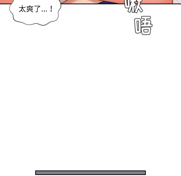 韩漫H漫画 她的怪癖  - 点击阅读 第4话 112