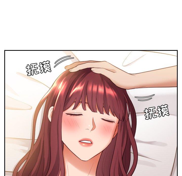 她的怪癖 在线观看 第4話 漫画图片124