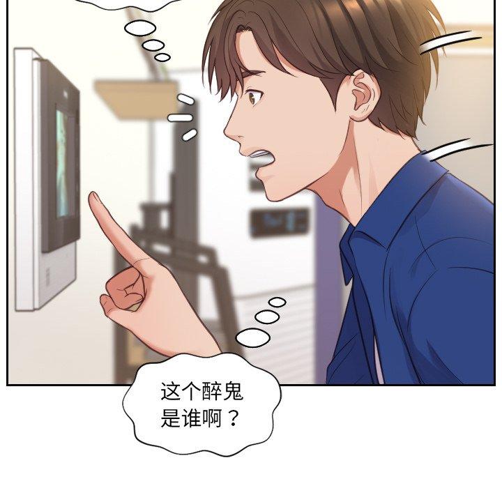 漫画韩国 她的怪癖   - 立即阅读 第4話第136漫画图片