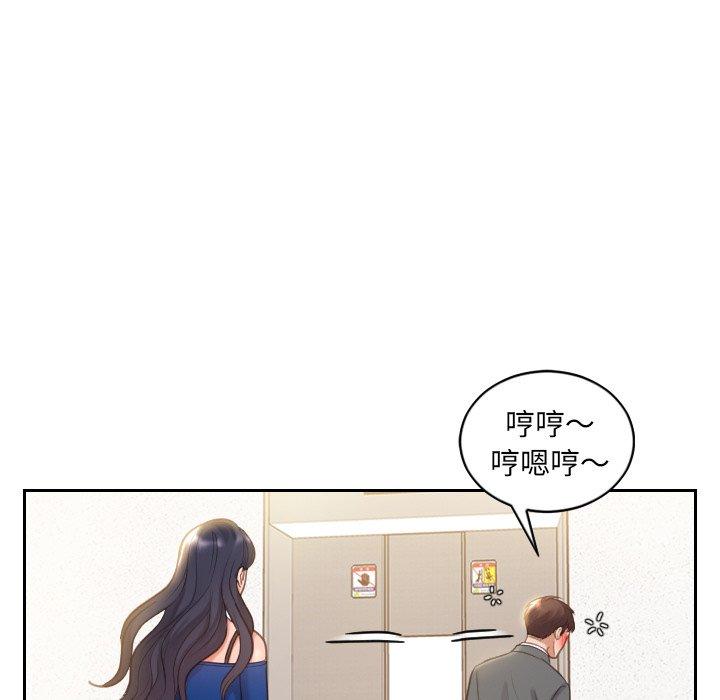 韩漫H漫画 她的怪癖  - 点击阅读 第5话 11