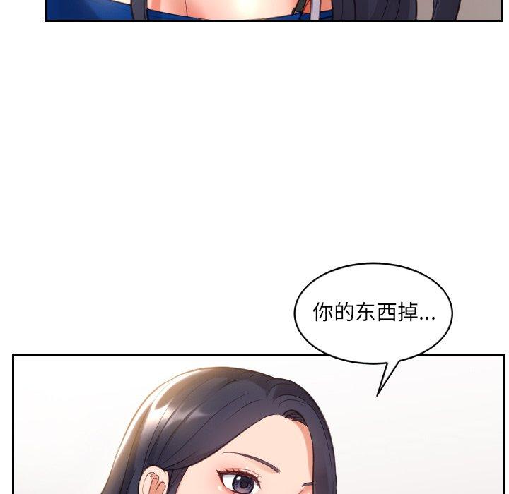 她的怪癖 在线观看 第5話 漫画图片22