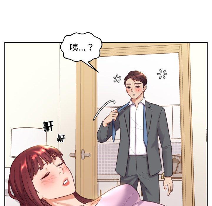 她的怪癖 在线观看 第5話 漫画图片40