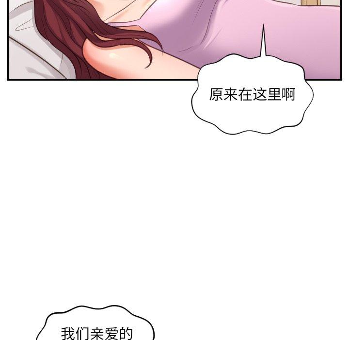 她的怪癖 在线观看 第5話 漫画图片41