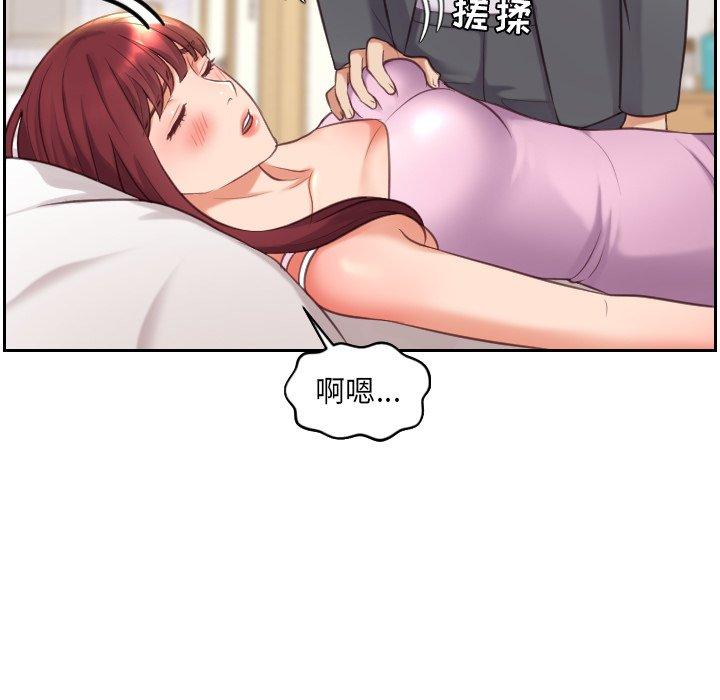 漫画韩国 她的怪癖   - 立即阅读 第5話第48漫画图片