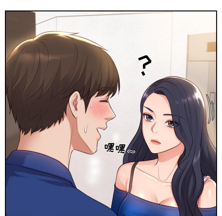 她的怪癖 在线观看 第5話 漫画图片144