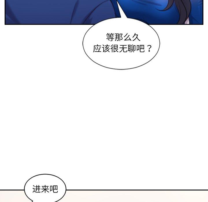 她的怪癖 在线观看 第5話 漫画图片145