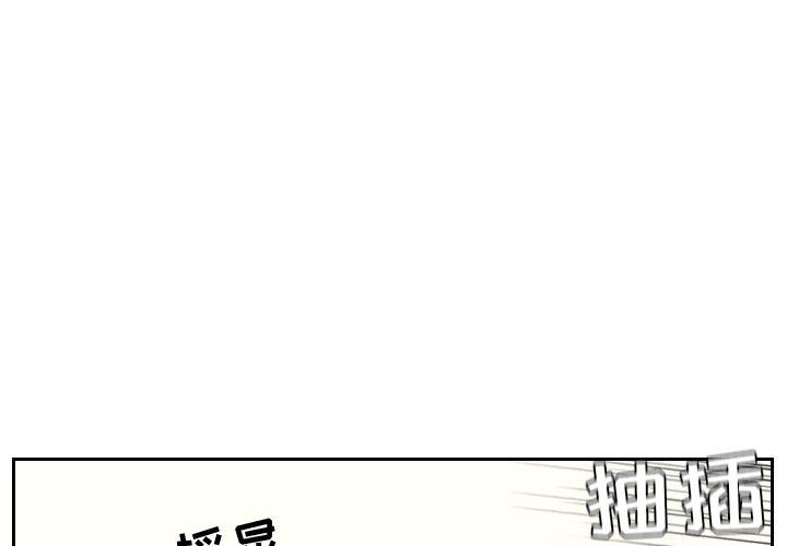 她的怪癖漫画 免费阅读 第8话 1.jpg