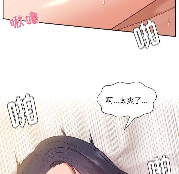 漫画韩国 她的怪癖   - 立即阅读 第8話第17漫画图片